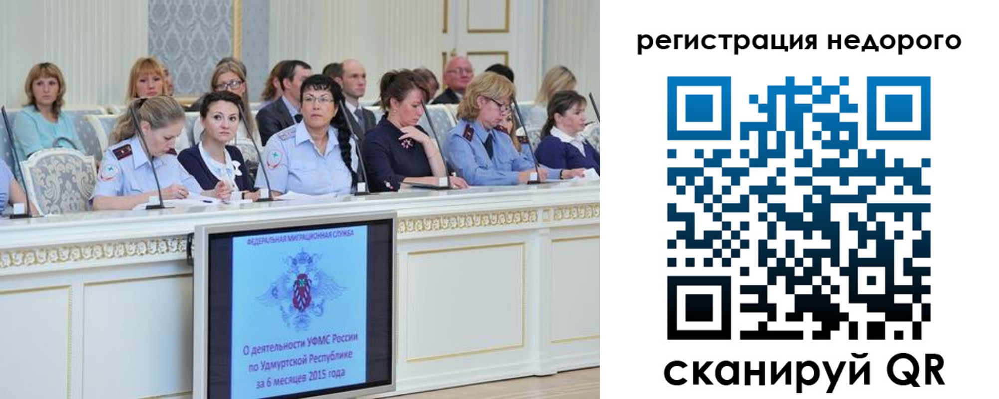 прописка регистрация в Октябрьском